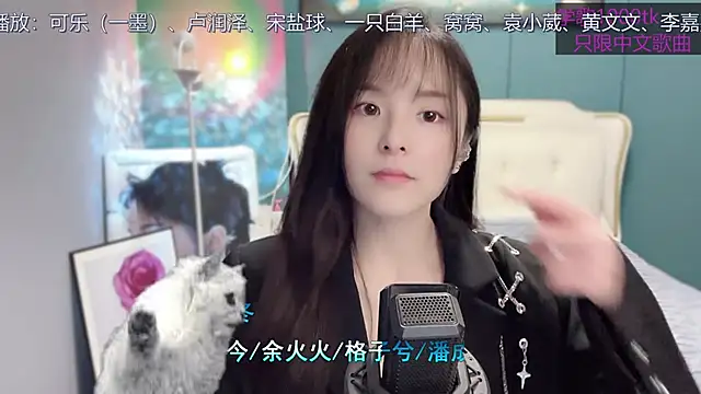 Original-HeartBaby online show from 2, 2, 2025