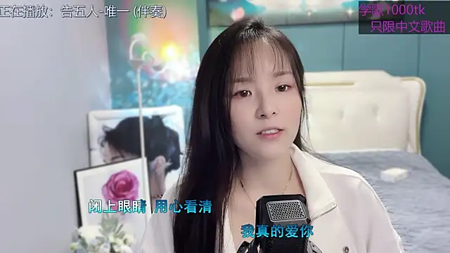 Original-HeartBaby online show from 17, 2, 2025