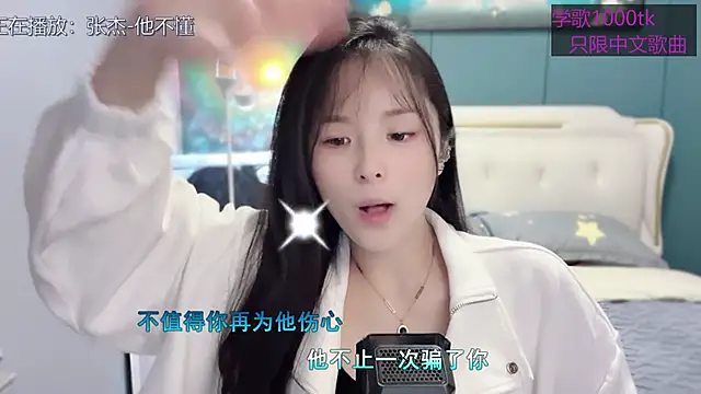 Original-HeartBaby online show from 28, 2, 2025