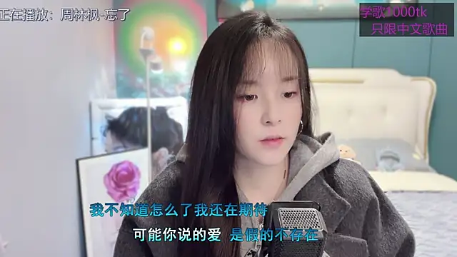 Original-HeartBaby online show from 1, 3, 2025