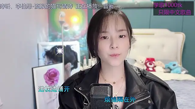 Original-HeartBaby online show from 2, 3, 2025