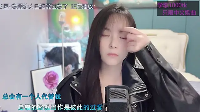 Original-HeartBaby online show from 7, 3, 2025