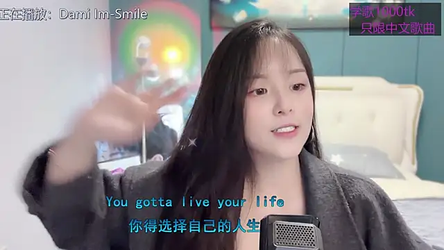 Original-HeartBaby online show from 9, 3, 2025