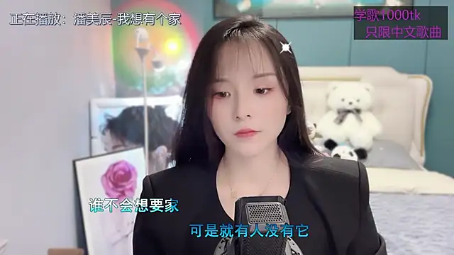 Original-HeartBaby online show from 15, 3, 2025