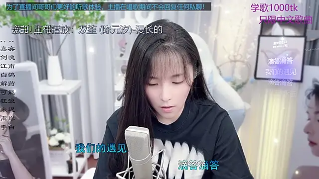 Original-HeartBaby online show from 20, 9, 2025