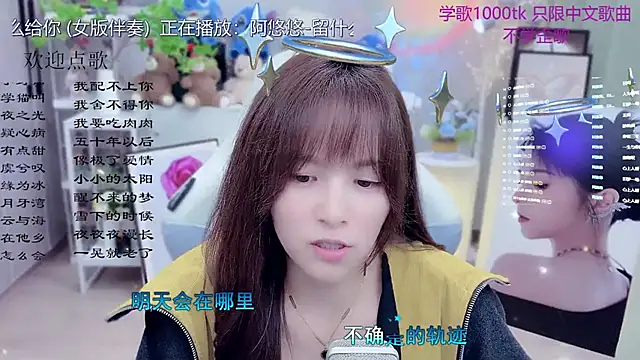 Original-HeartBaby online show from 28, 3, 2026