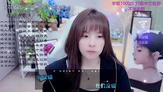 Original-HeartBaby online show from 1, 4, 2026