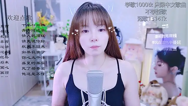 Snapshot of Original-HeartBaby chatting on 27, 6, 2026 Original-HeartBaby online show from 27, 6, 2026