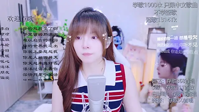 Snapshot of Original-HeartBaby chatting on 11, 7, 2026 Original-HeartBaby online show from 11, 7, 2026