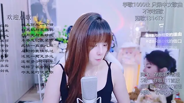 Snapshot of Original-HeartBaby chatting on 16, 7, 2026 Original-HeartBaby online show from 16, 7, 2026