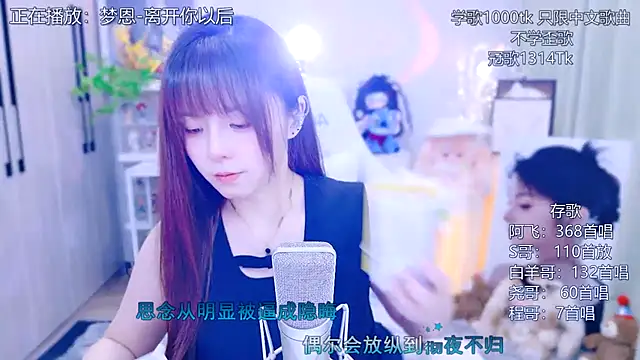 Snapshot of Original-HeartBaby chatting on 20, 7, 2026 Original-HeartBaby online show from 20, 7, 2026