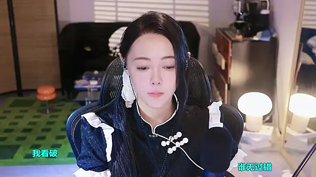 Snapshot of Roseonly_ chatting on 11, 10, 2025 Roseonly online show from 11, 10, 2025