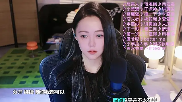 Snapshot of Roseonly_ chatting on 30, 10, 2025 Roseonly online show from 30, 10, 2025