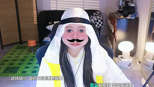 Snapshot of Roseonly_ chatting on 1, 11, 2025 Roseonly online show from 1, 11, 2025