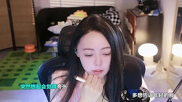 Snapshot of Roseonly_ chatting on 2, 11, 2025 Roseonly online show from 2, 11, 2025