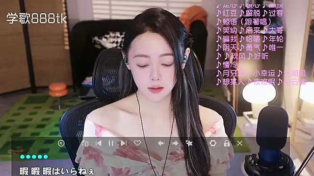 Snapshot of Roseonly_ chatting on 4, 11, 2025 Roseonly online show from 4, 11, 2025