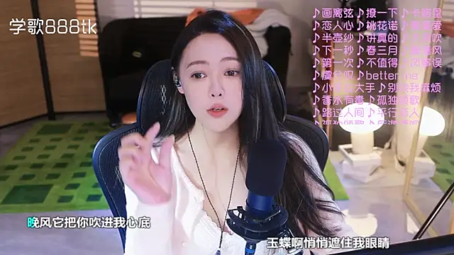 Snapshot of Roseonly_ chatting on 9, 11, 2025 Roseonly online show from 9, 11, 2025