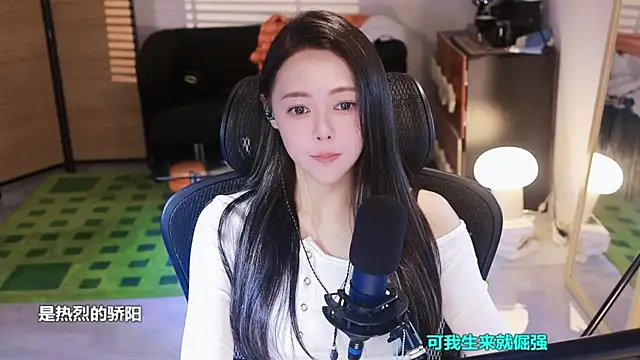 Snapshot of Roseonly_ chatting on 10, 11, 2025 Roseonly online show from 10, 11, 2025