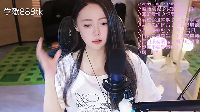 Snapshot of Roseonly_ chatting on 12, 11, 2025 Roseonly online show from 12, 11, 2025