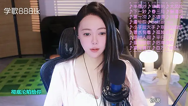 Snapshot of Roseonly_ chatting on 14, 11, 2025 Roseonly online show from 14, 11, 2025