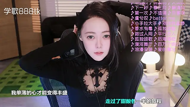 Snapshot of Roseonly_ chatting on 15, 11, 2025 Roseonly online show from 15, 11, 2025