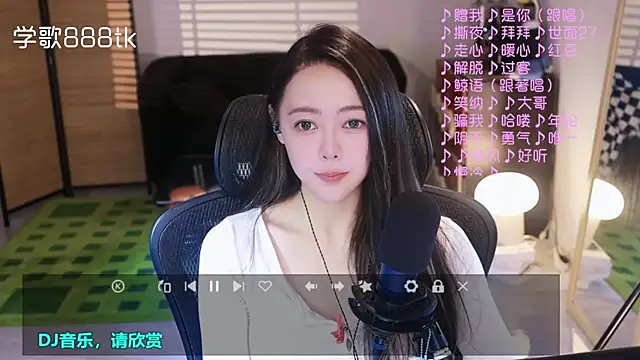 Snapshot of Roseonly_ chatting on 16, 11, 2025 Roseonly online show from 16, 11, 2025