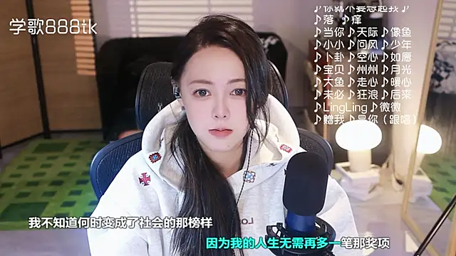 Snapshot of Roseonly_ chatting on 19, 11, 2025 Roseonly online show from 19, 11, 2025