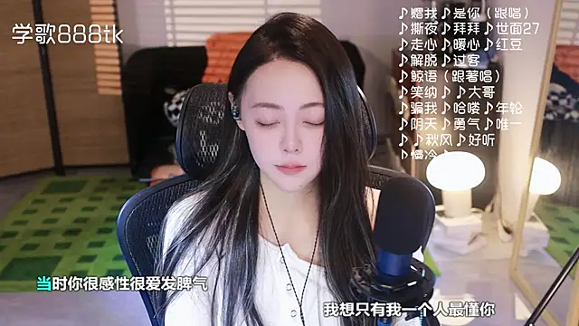 Snapshot of Roseonly_ chatting on 20, 11, 2025 Roseonly online show from 20, 11, 2025