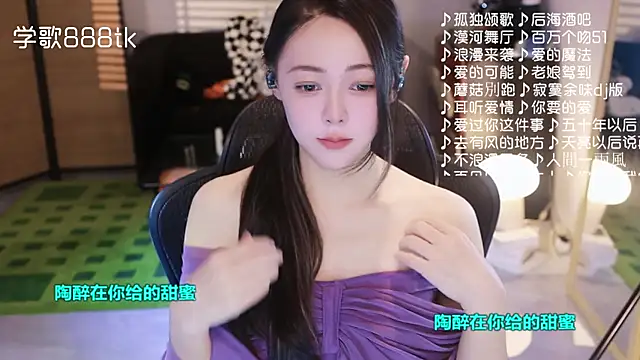 Snapshot of Roseonly_ chatting on 21, 11, 2025 Roseonly online show from 21, 11, 2025