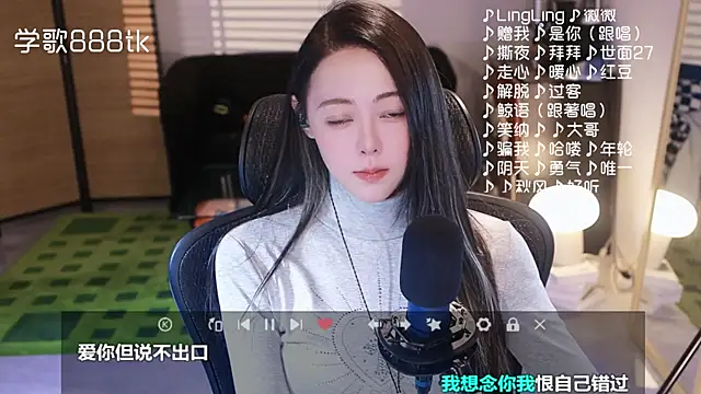 Snapshot of Roseonly_ chatting on 26, 11, 2025 Roseonly online show from 26, 11, 2025