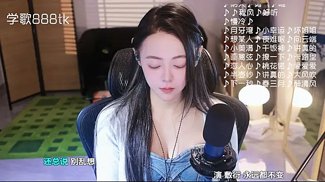 Snapshot of Roseonly_ chatting on 27, 11, 2025 Roseonly online show from 27, 11, 2025