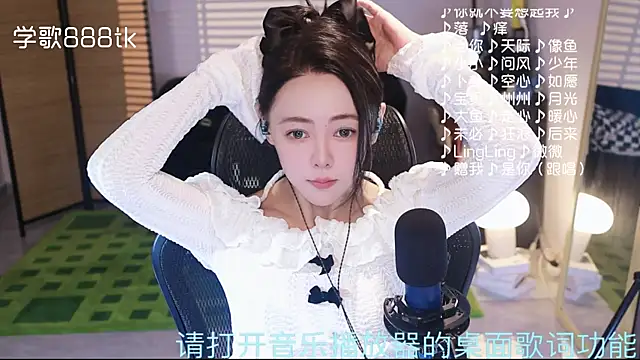 Snapshot of Roseonly_ chatting on 28, 11, 2025 Roseonly online show from 28, 11, 2025