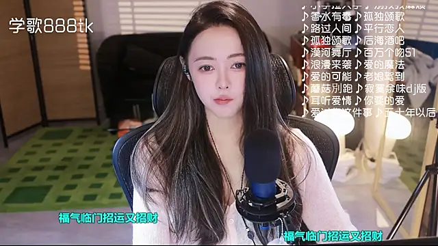 Snapshot of Roseonly_ chatting on 2, 12, 2025 Roseonly online show from 2, 12, 2025