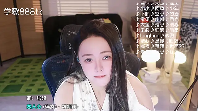 Snapshot of Roseonly_ chatting on 4, 12, 2025 Roseonly online show from 4, 12, 2025