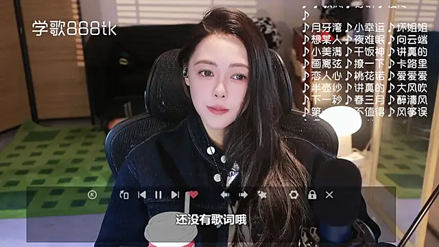 Snapshot of Roseonly_ chatting on 15, 12, 2025 Roseonly online show from 15, 12, 2025