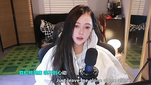 Snapshot of Roseonly_ chatting on 16, 12, 2025 Roseonly online show from 16, 12, 2025