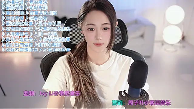 Snapshot of Roseonly_ chatting on 20, 6, 2026 Roseonly online show from 20, 6, 2026