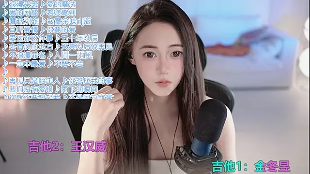 Snapshot of Roseonly_ chatting on 20, 7, 2026 Roseonly online show from 20, 7, 2026