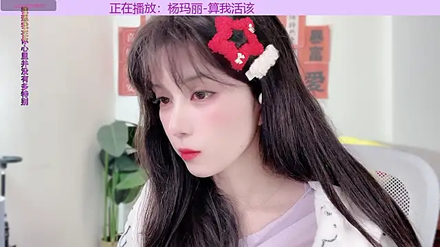 AnAn-520 online show from 9, 2, 2025