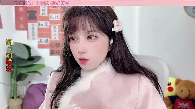 AnAn-520 online show from 10, 2, 2025