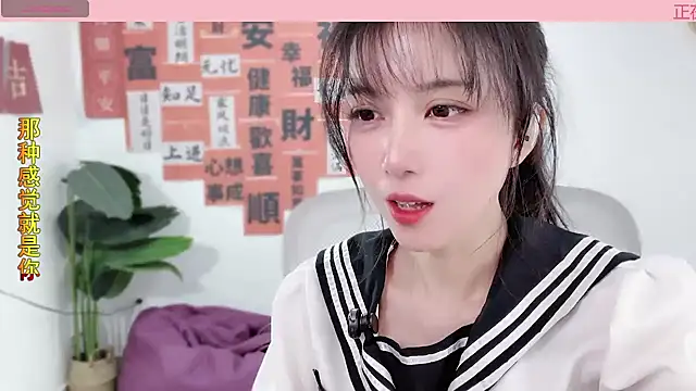 AnAn-520 online show from 11, 2, 2025