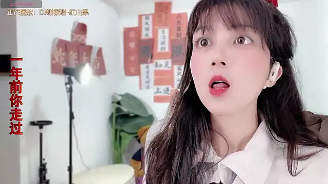 AnAn-520 online show from 13, 2, 2025