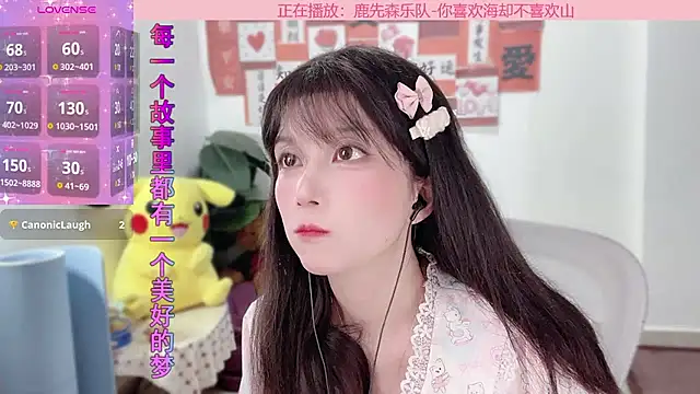 AnAn-520 online show from 20, 2, 2025