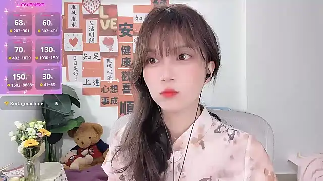 AnAn-520 online show from 26, 2, 2025