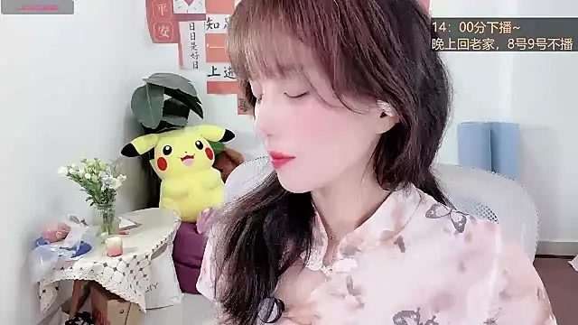 AnAn-520 online show from 10, 3, 2025