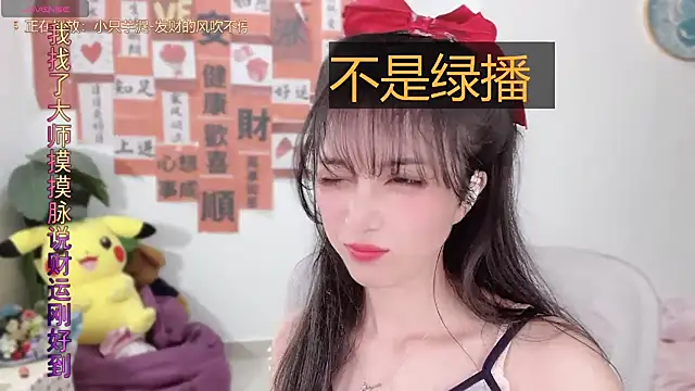 AnAn-520 online show from 11, 3, 2025