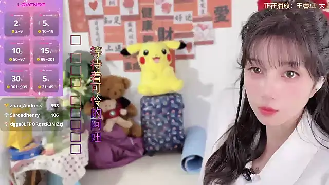 AnAn-520 online show from 14, 3, 2025