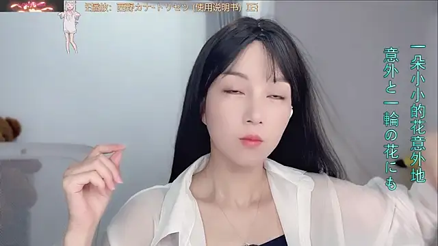 AnAn-520 online show from 10, 9, 2025