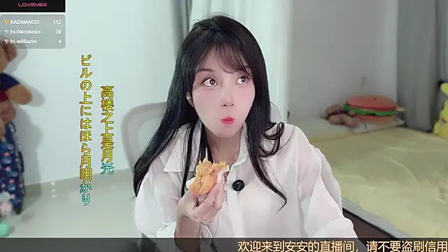 AnAn-520 online show from 15, 10, 2025