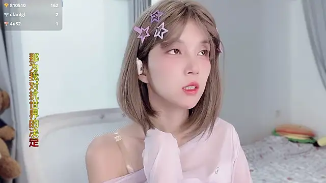 AnAn-520 online show from 21, 11, 2025